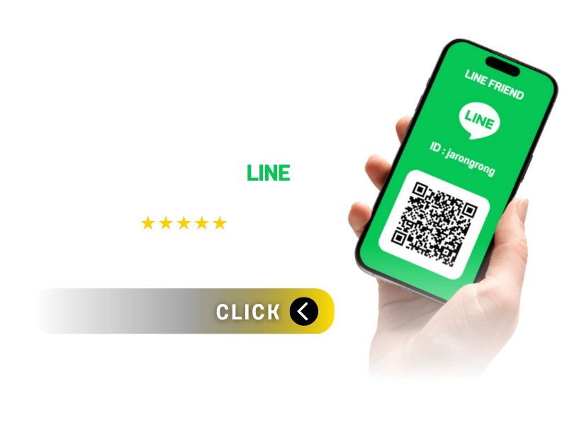 LINE ช่างจรงค์ พระราม 9